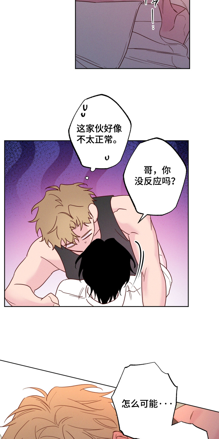 第100话20