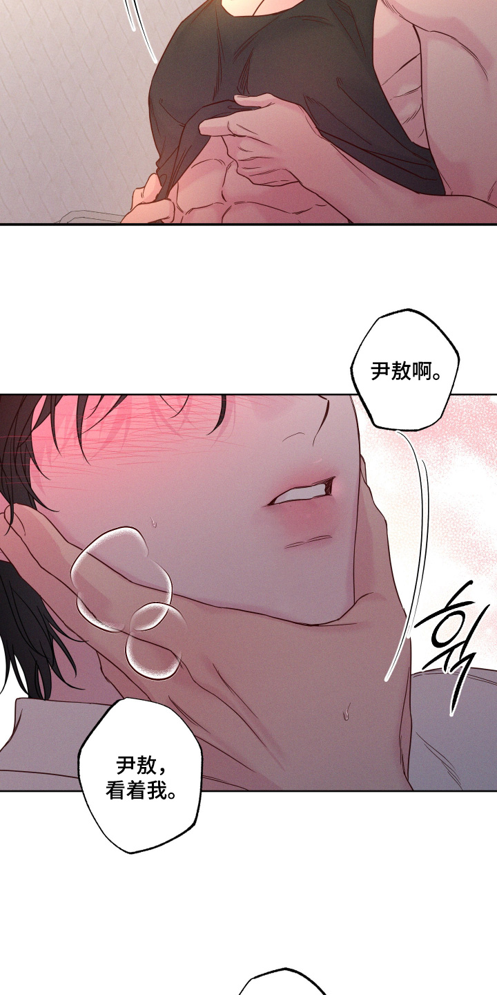 第100话23