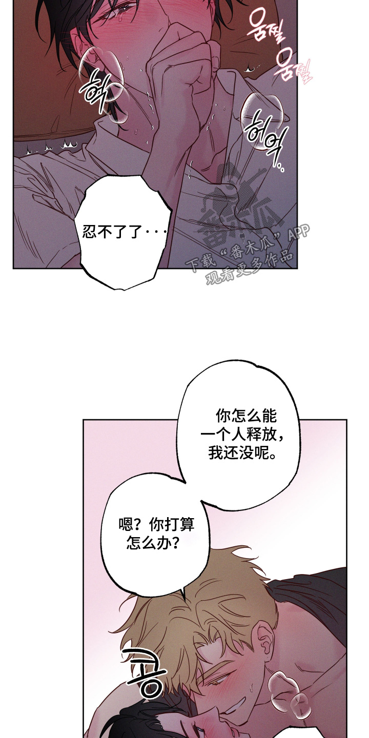 第100话33