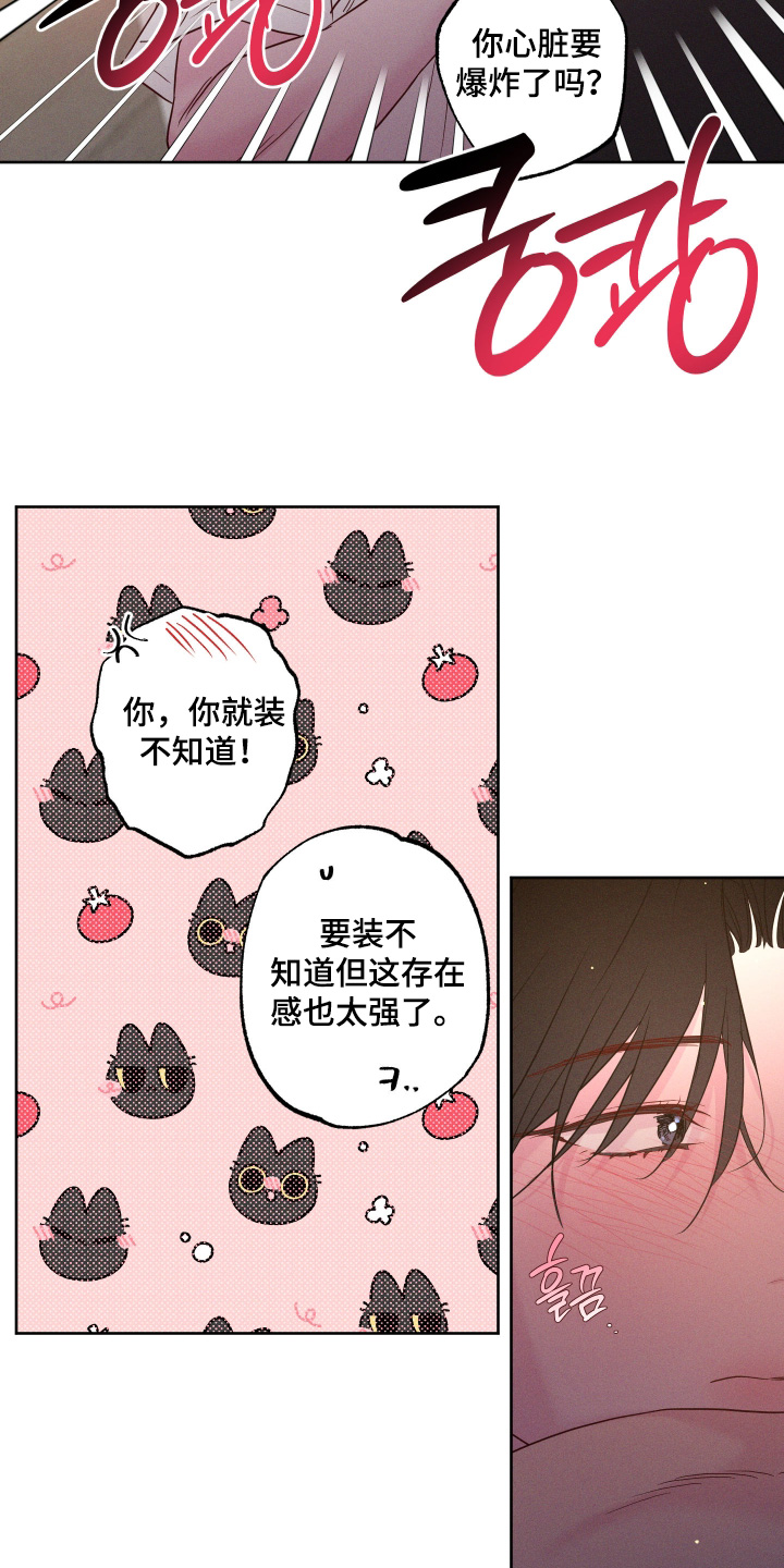 第100话4