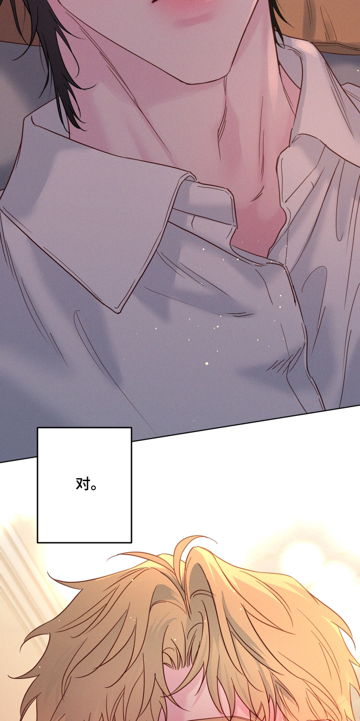 第100话11