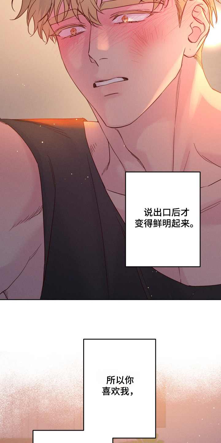 第100话12