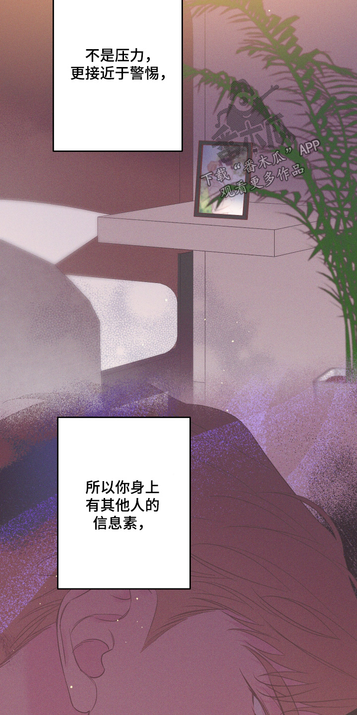 第100话13