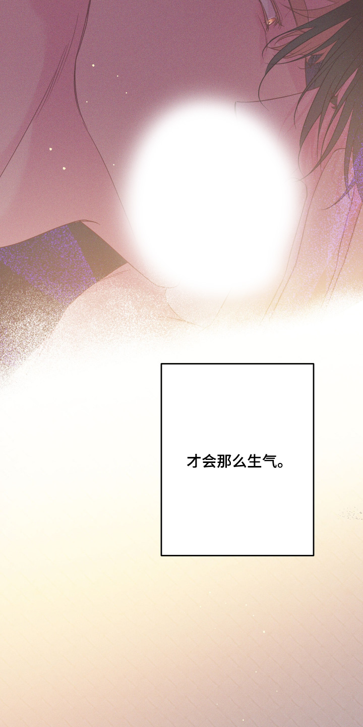 第100话14
