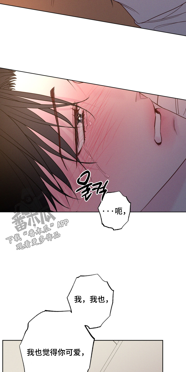 第100话17
