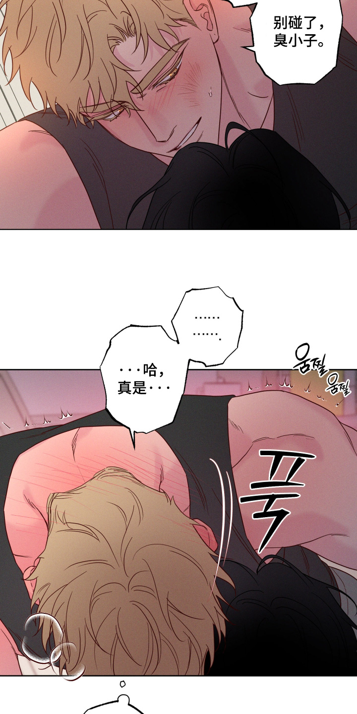 第100话21