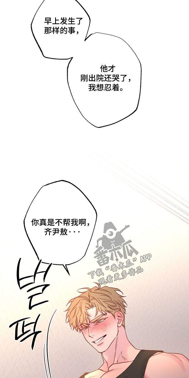第100话22