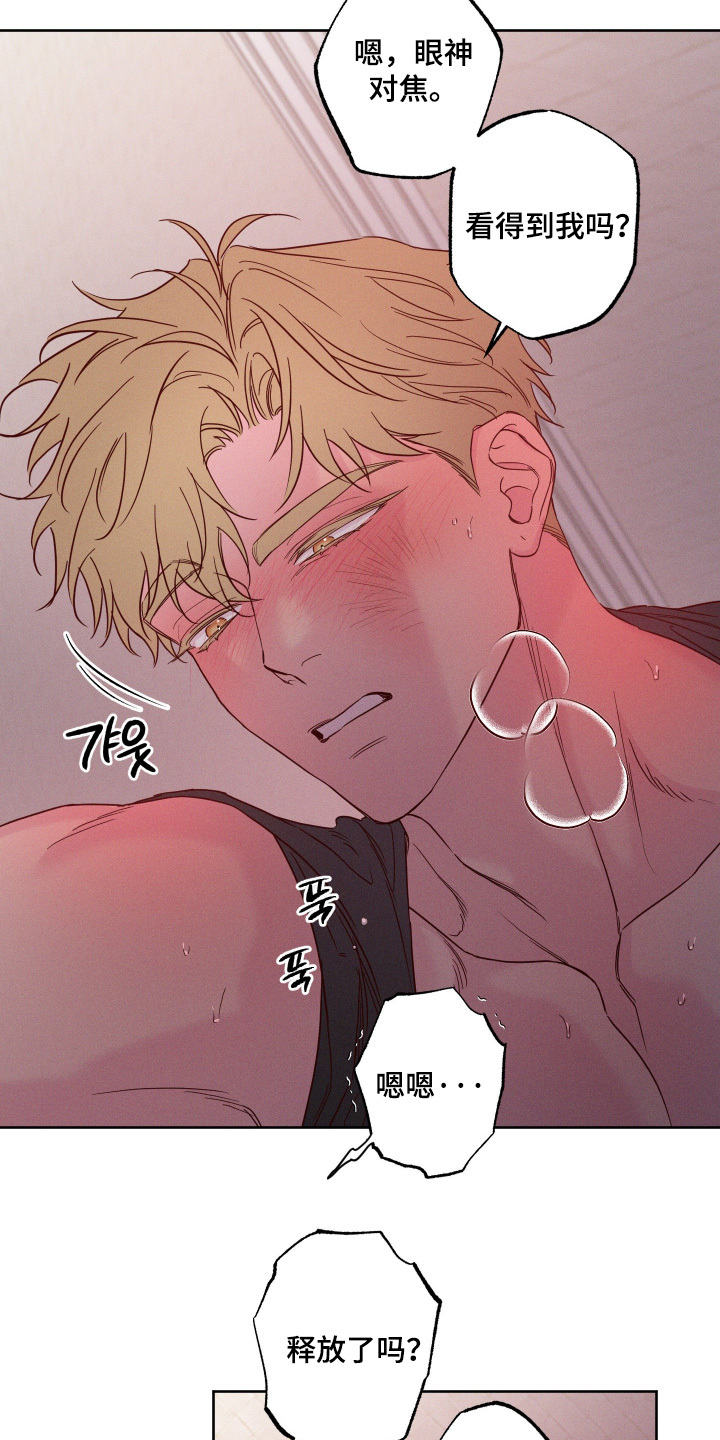 第100话24