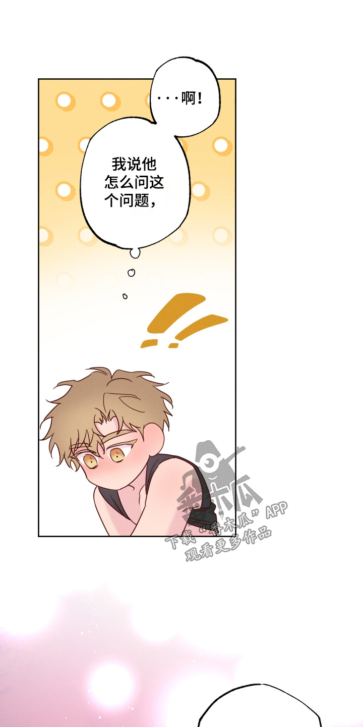 第100话26