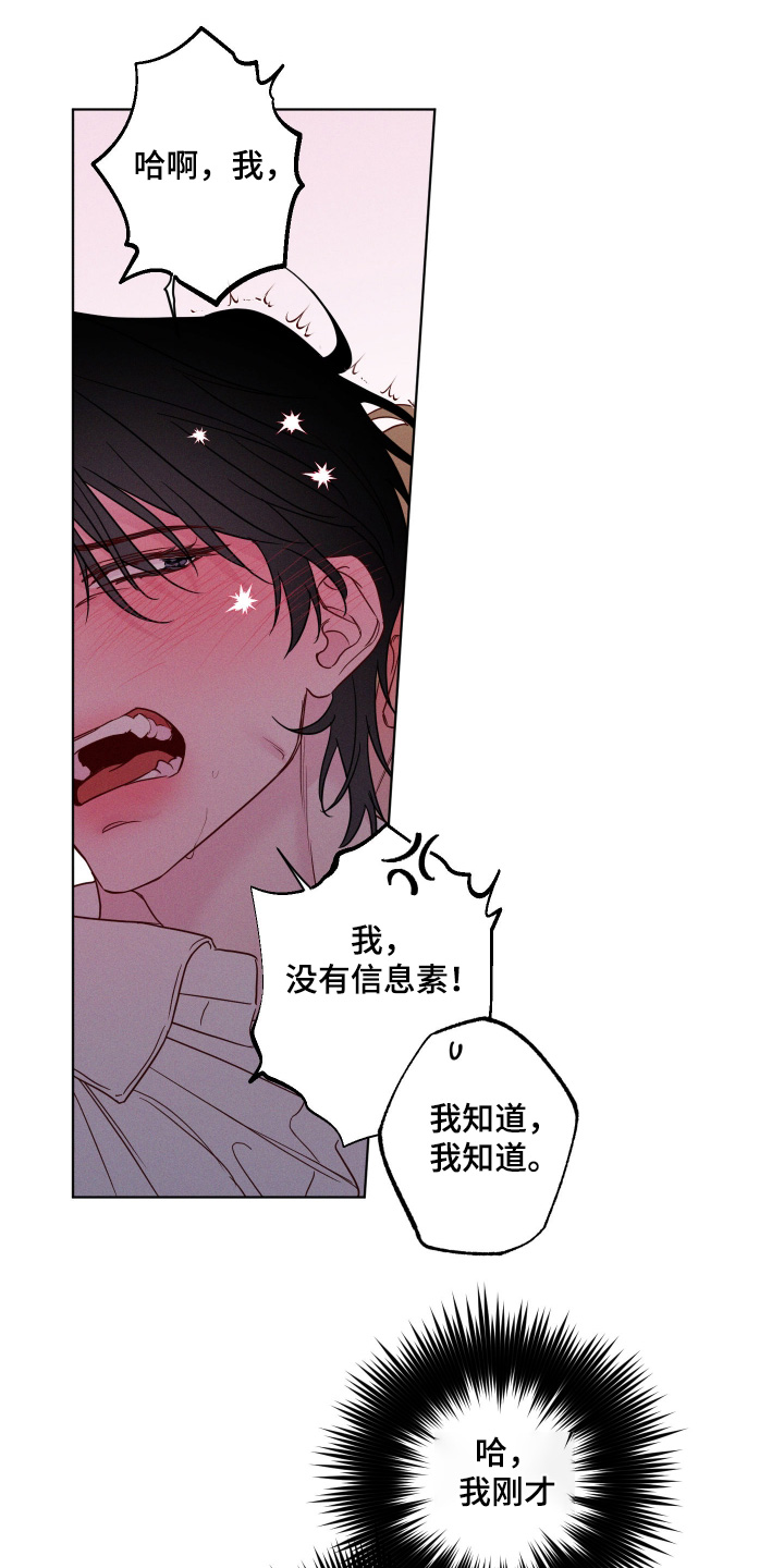 第100话29