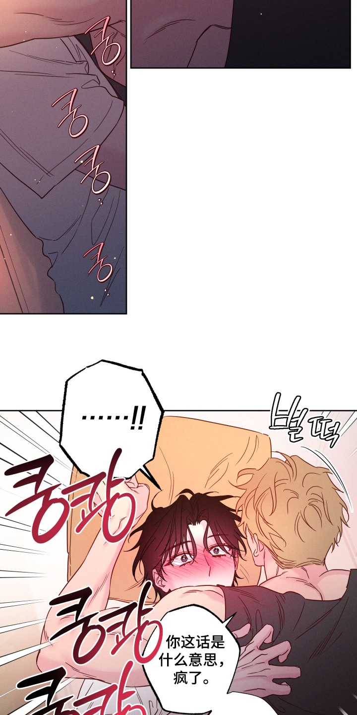 第100话3