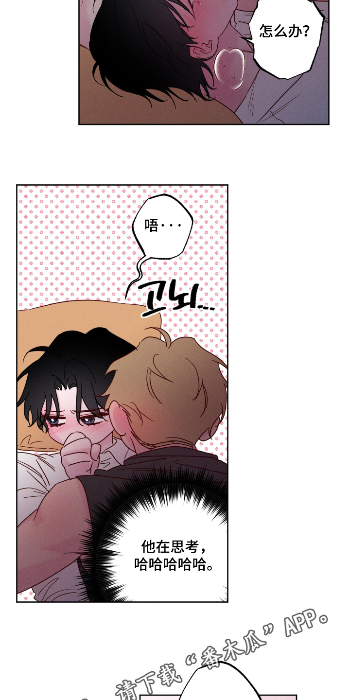 第100话34