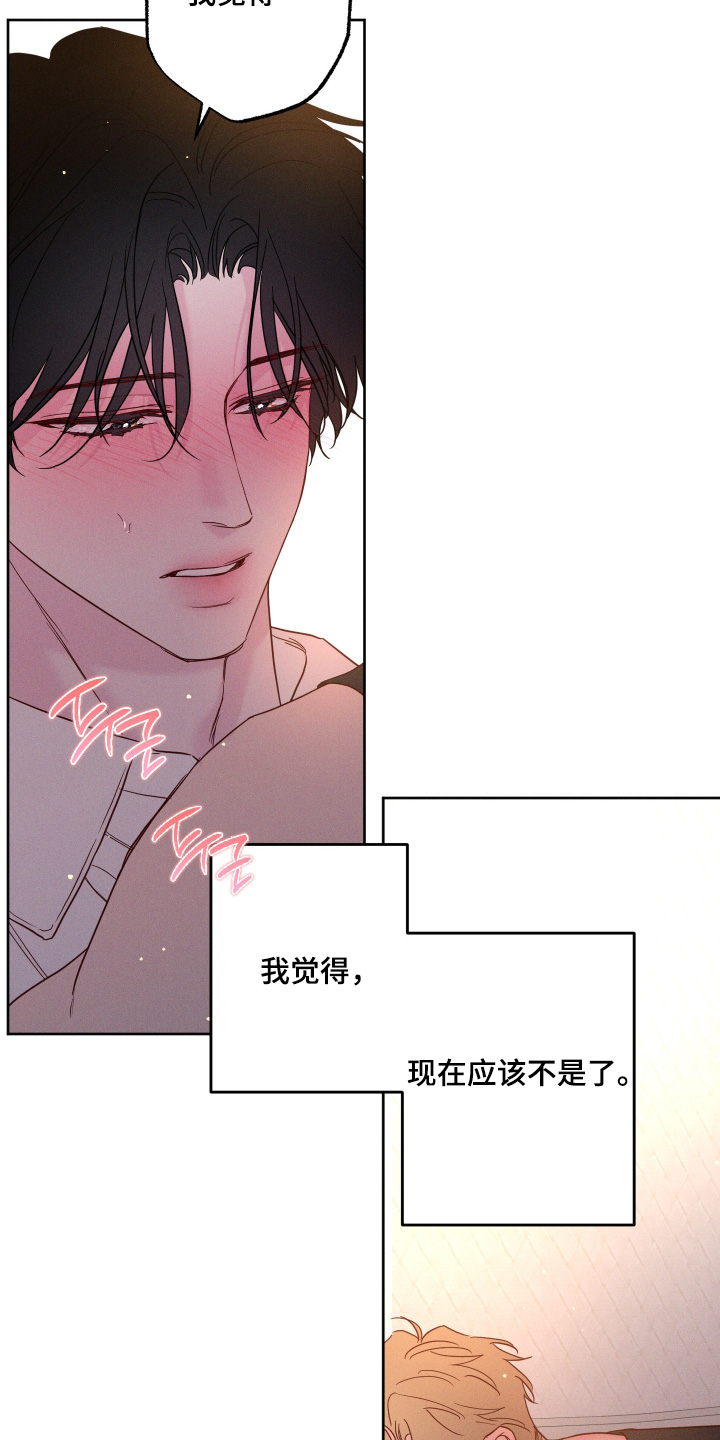 第100话7