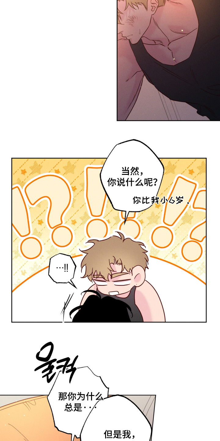 第100话8