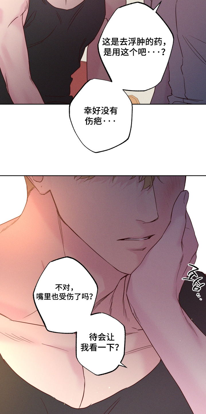 第99话11