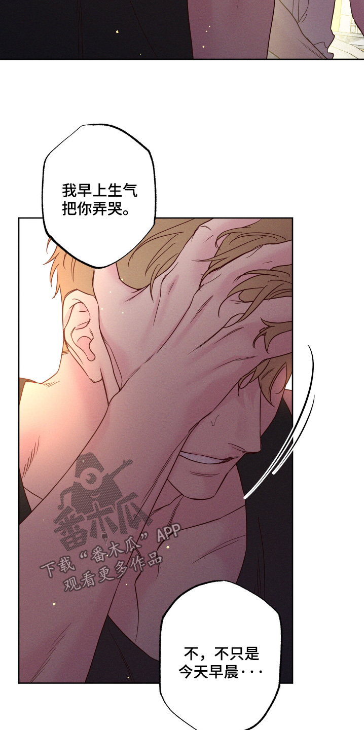 第99话13