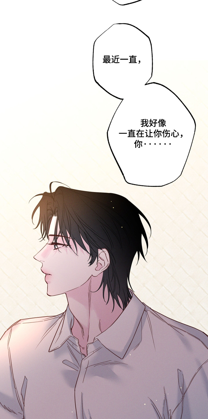 第99话14