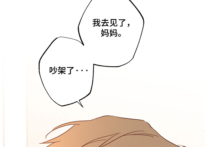 第99话2