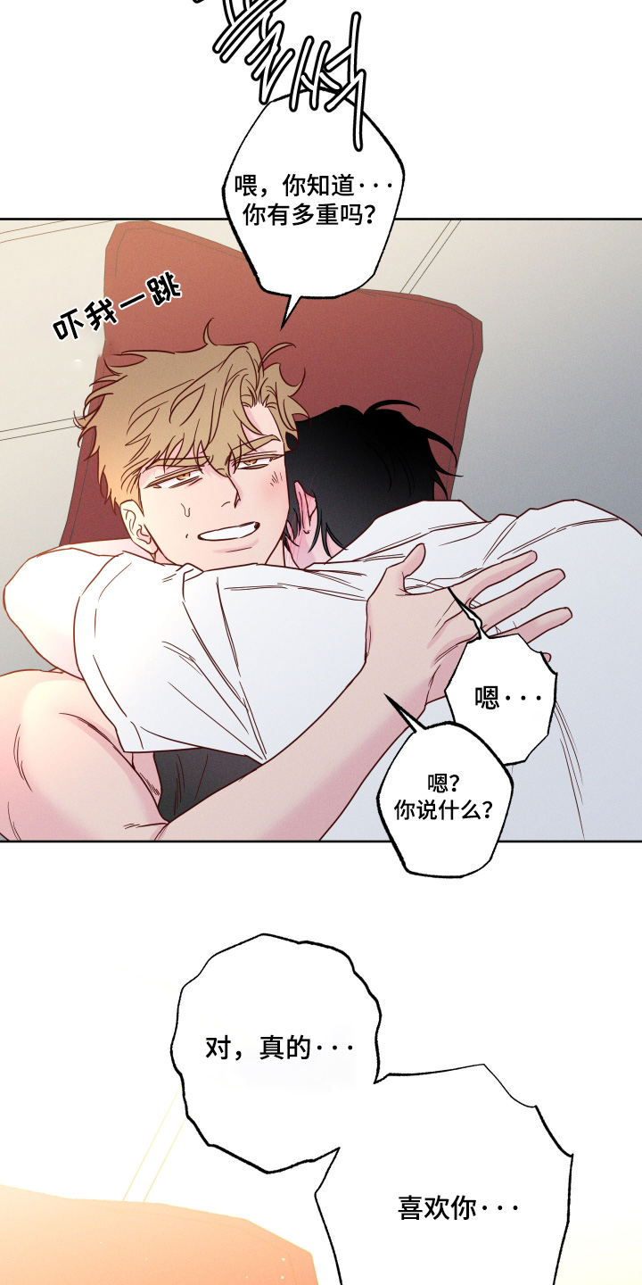 第99话21
