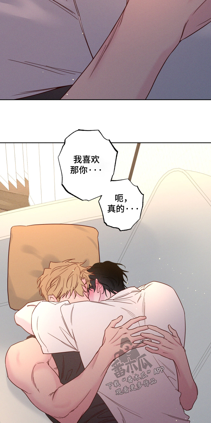 第99话23