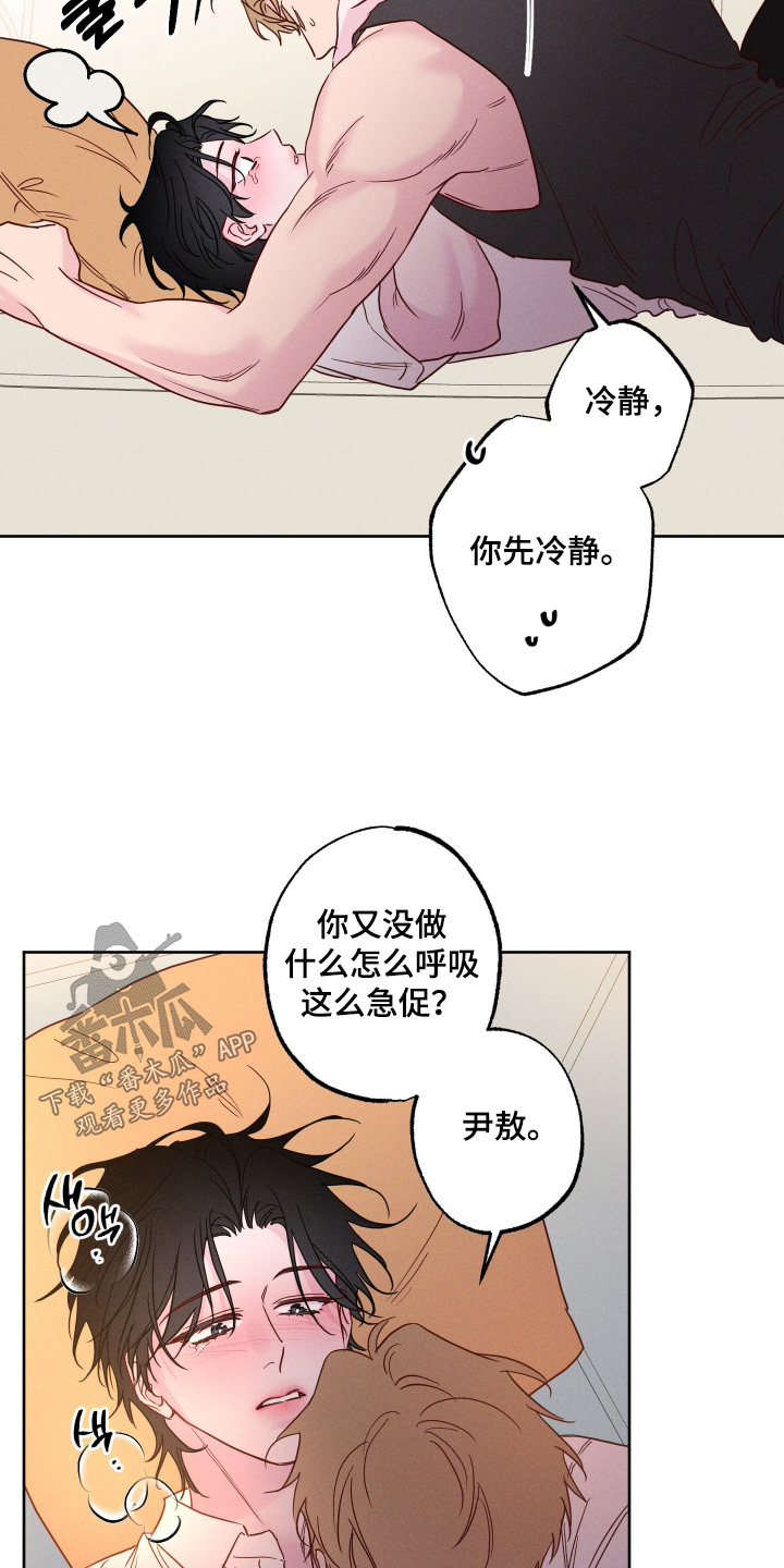 第99话25