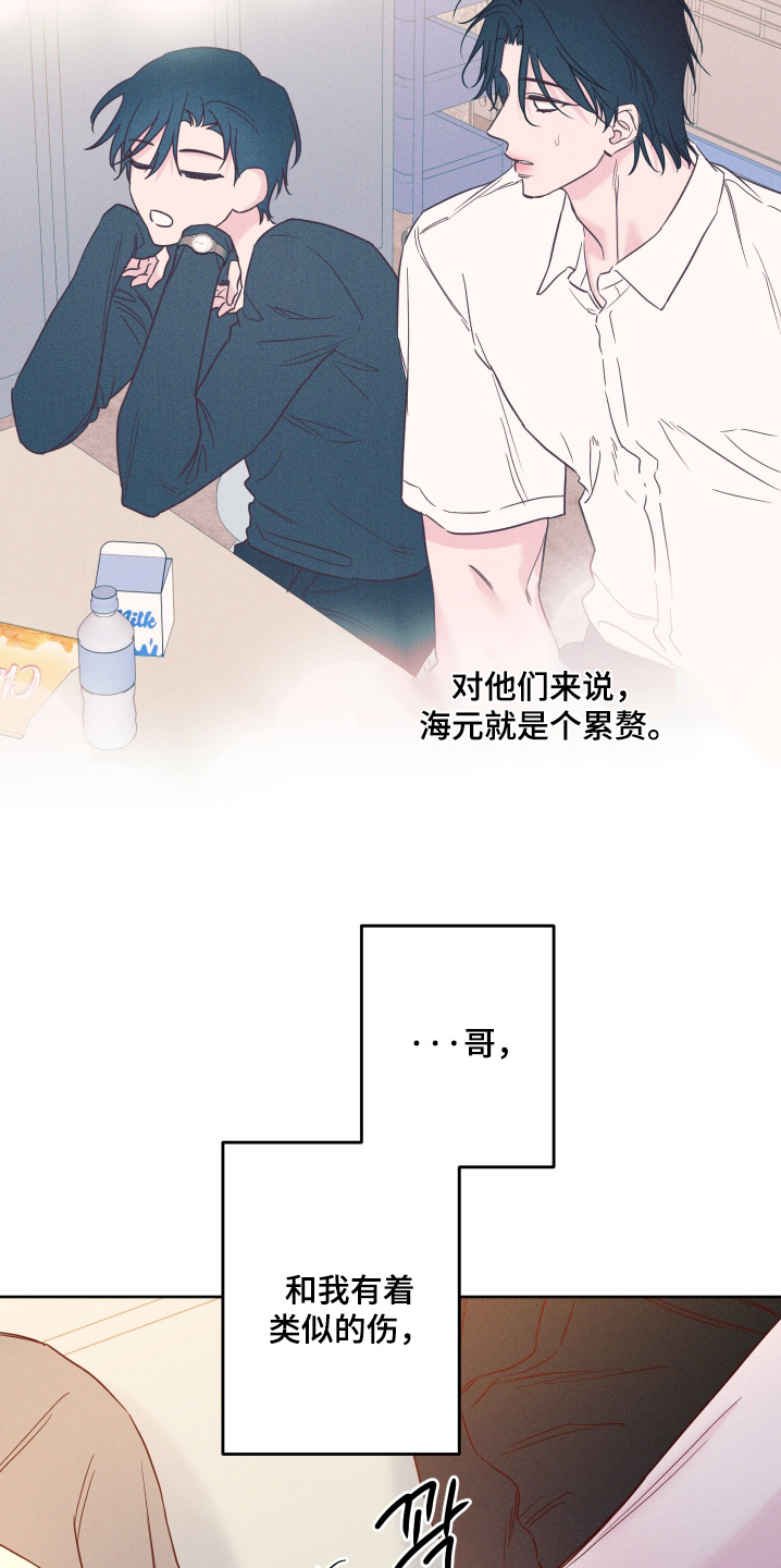 第99话5