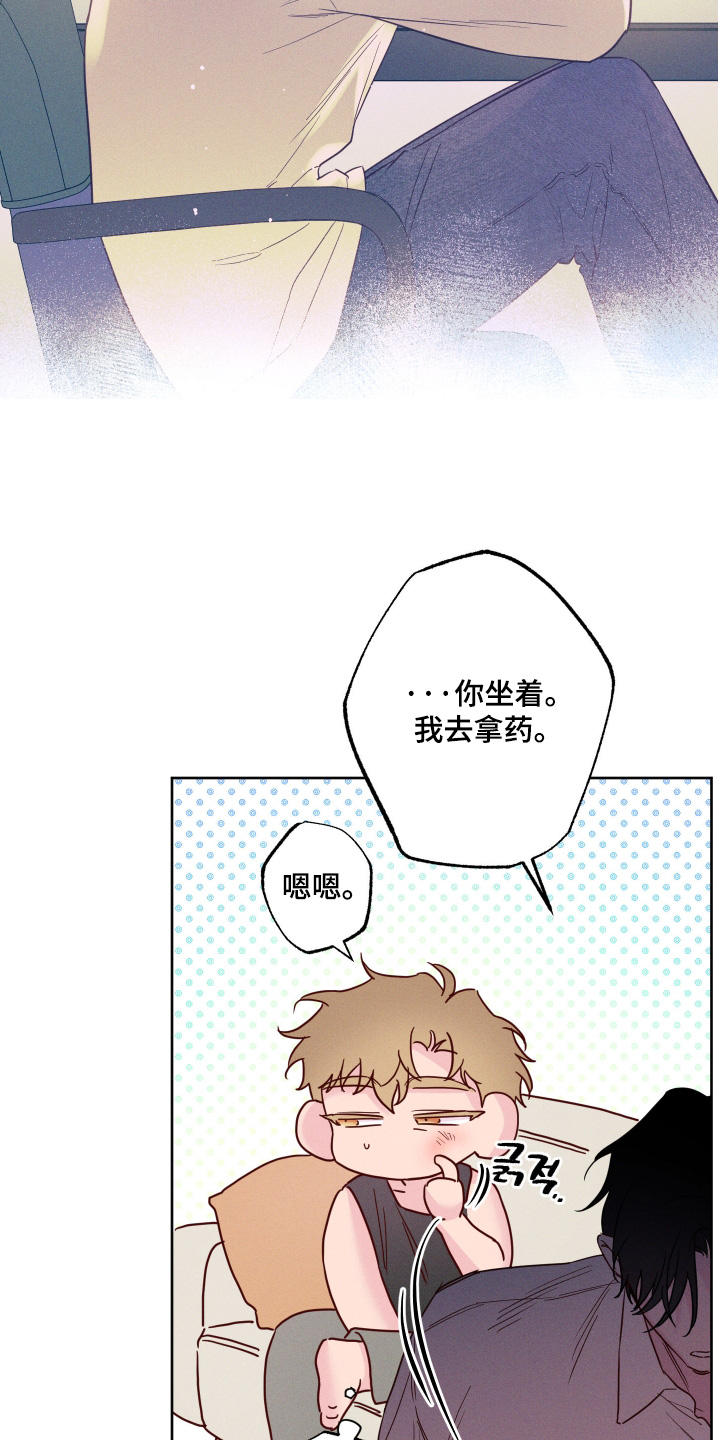 第99话7