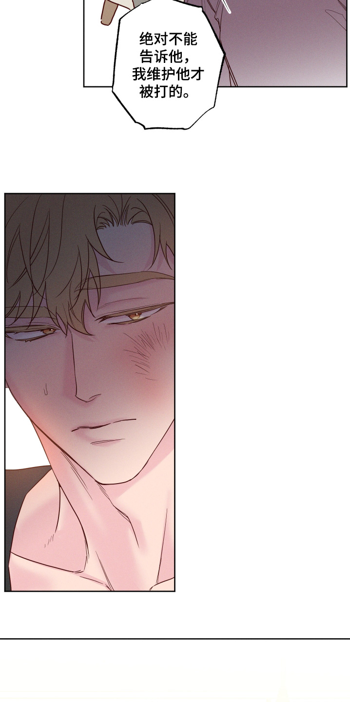 第99话8