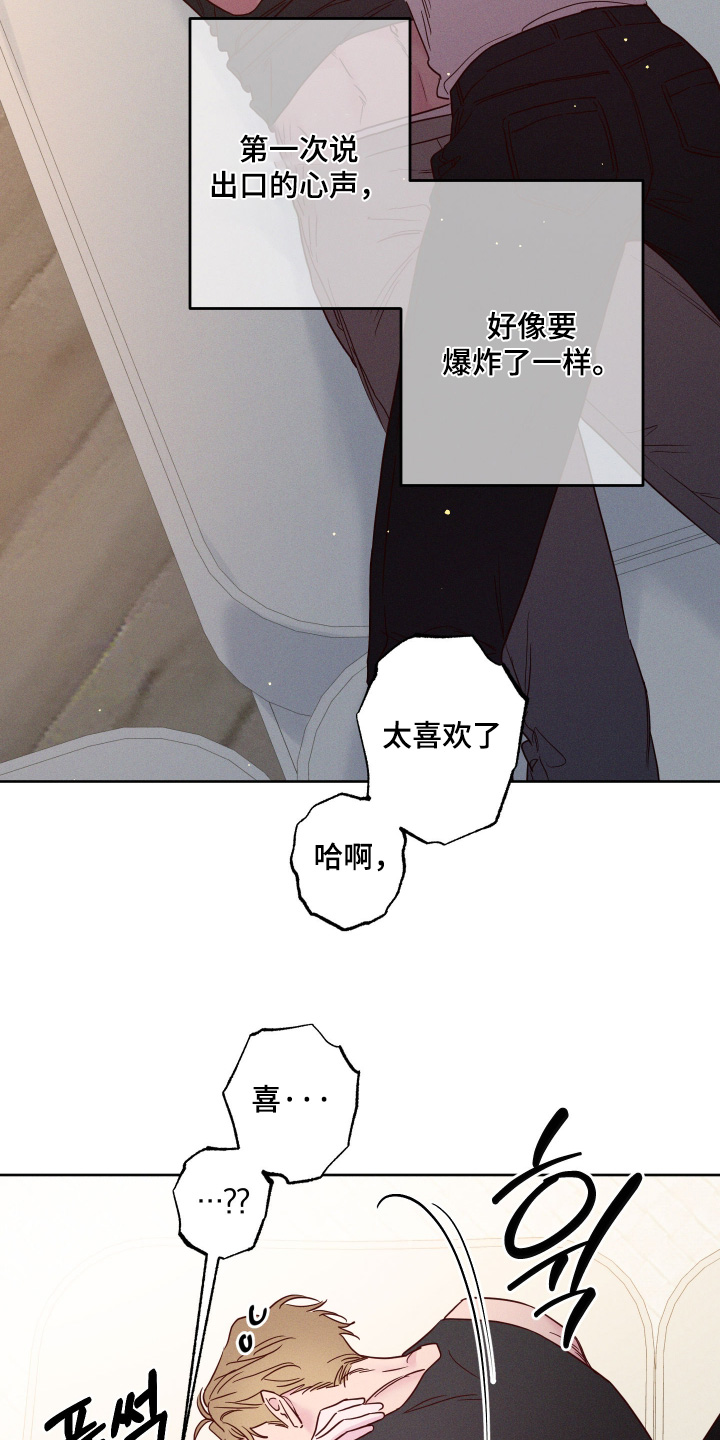 第99话24