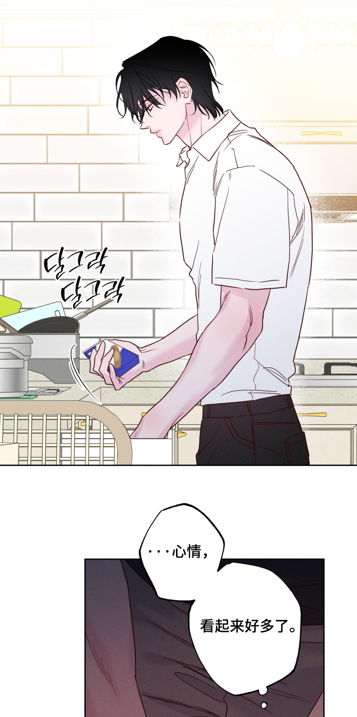 第99话9