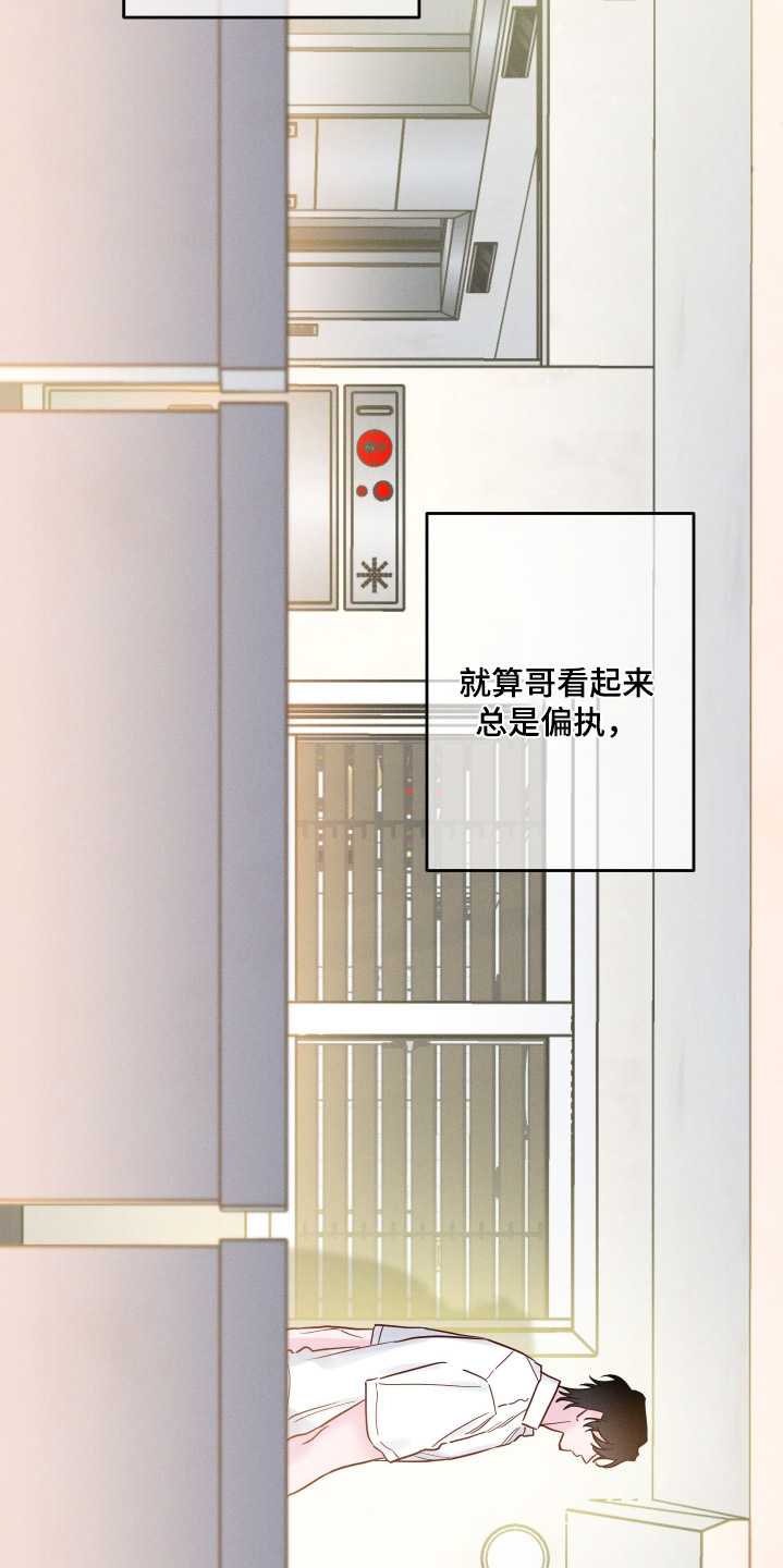 第98话12