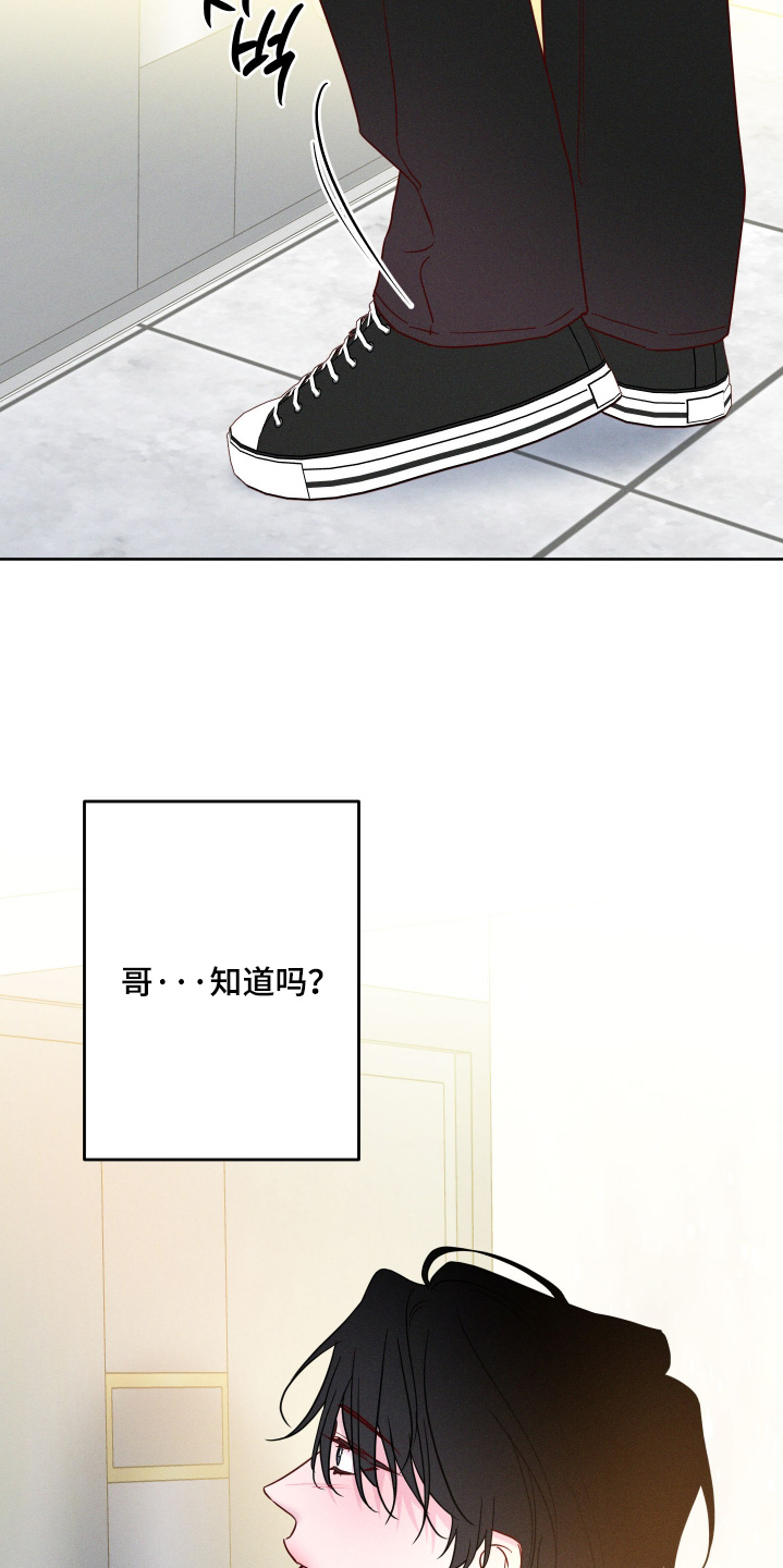 第98话14
