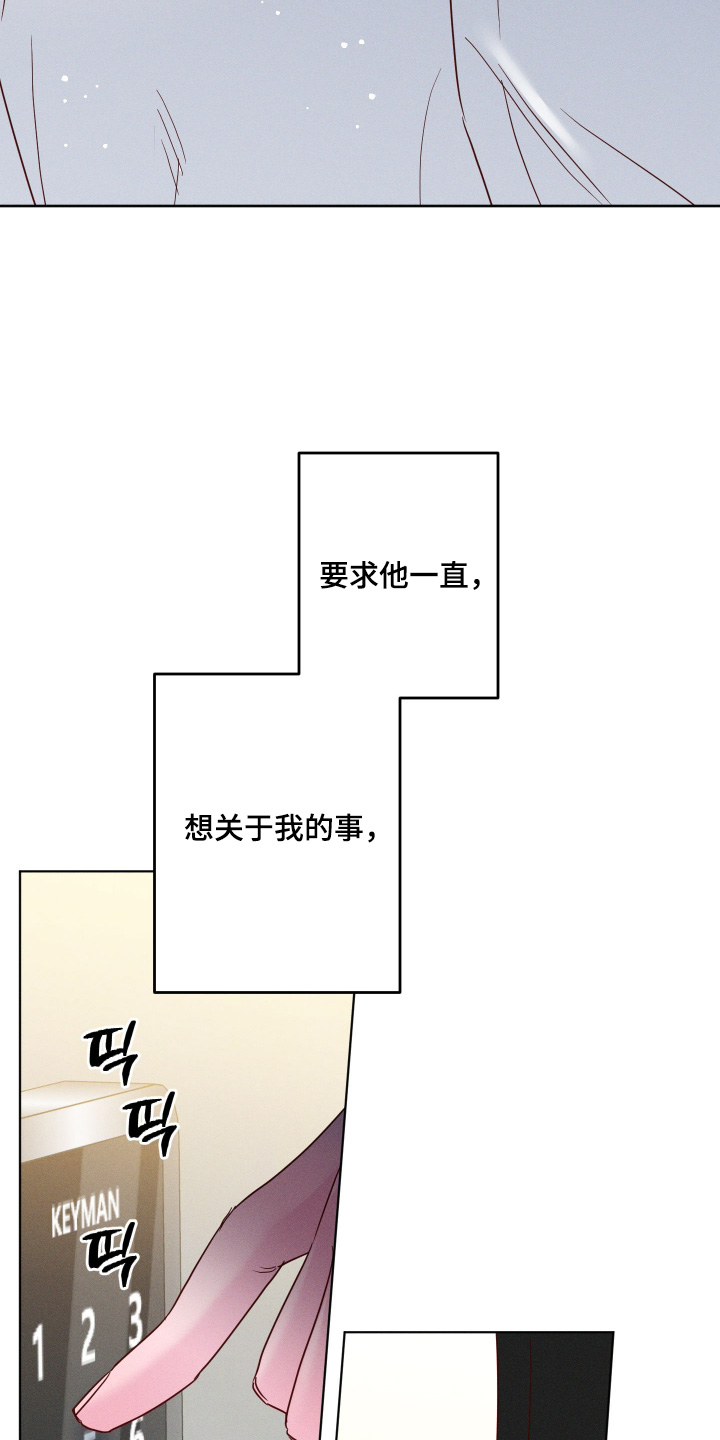 第98话19
