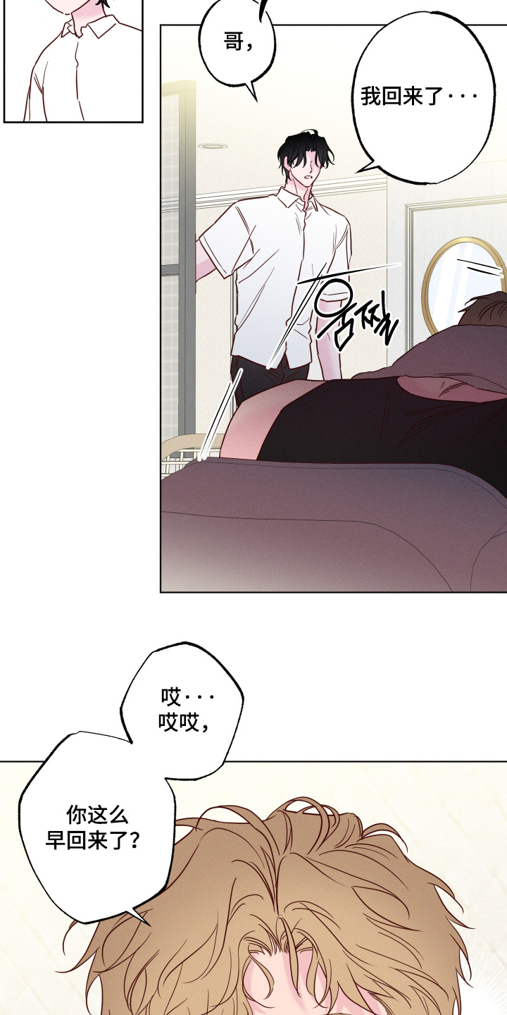第98话23