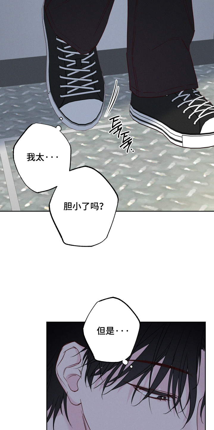 第98话9