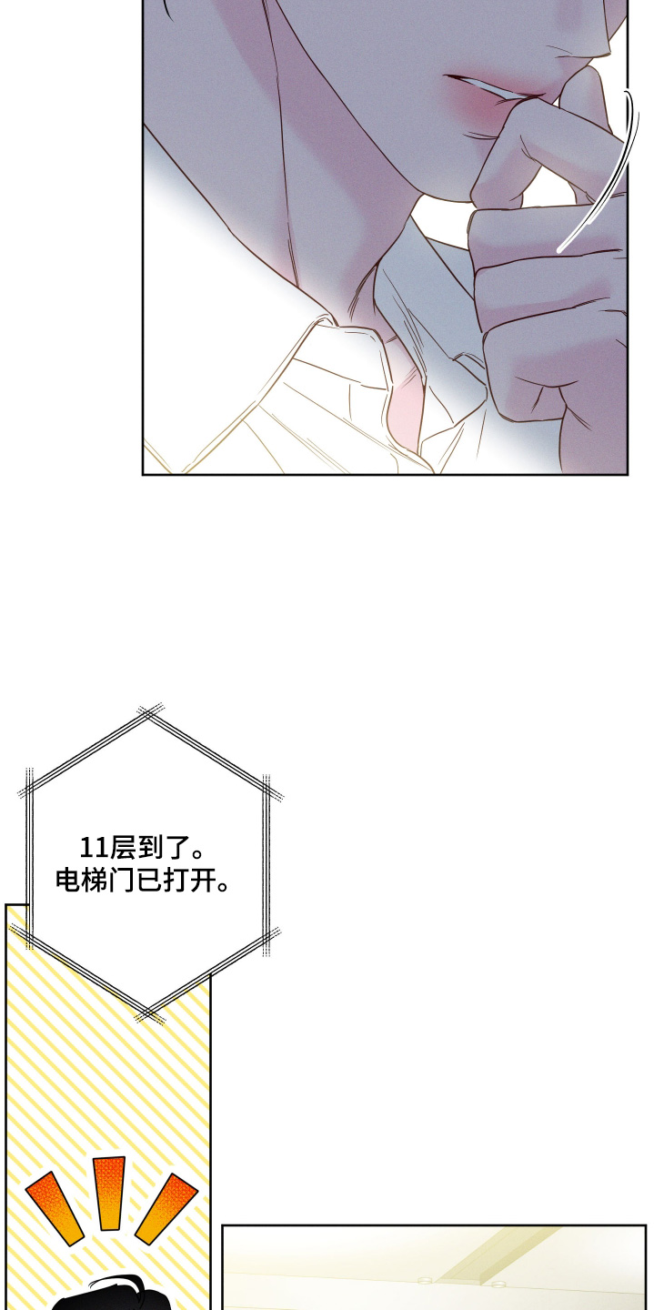 第98话10