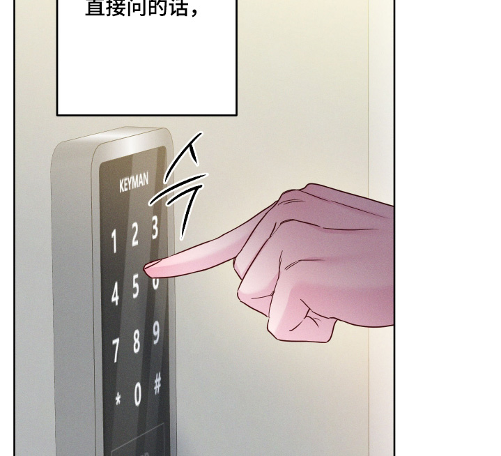 第98话16
