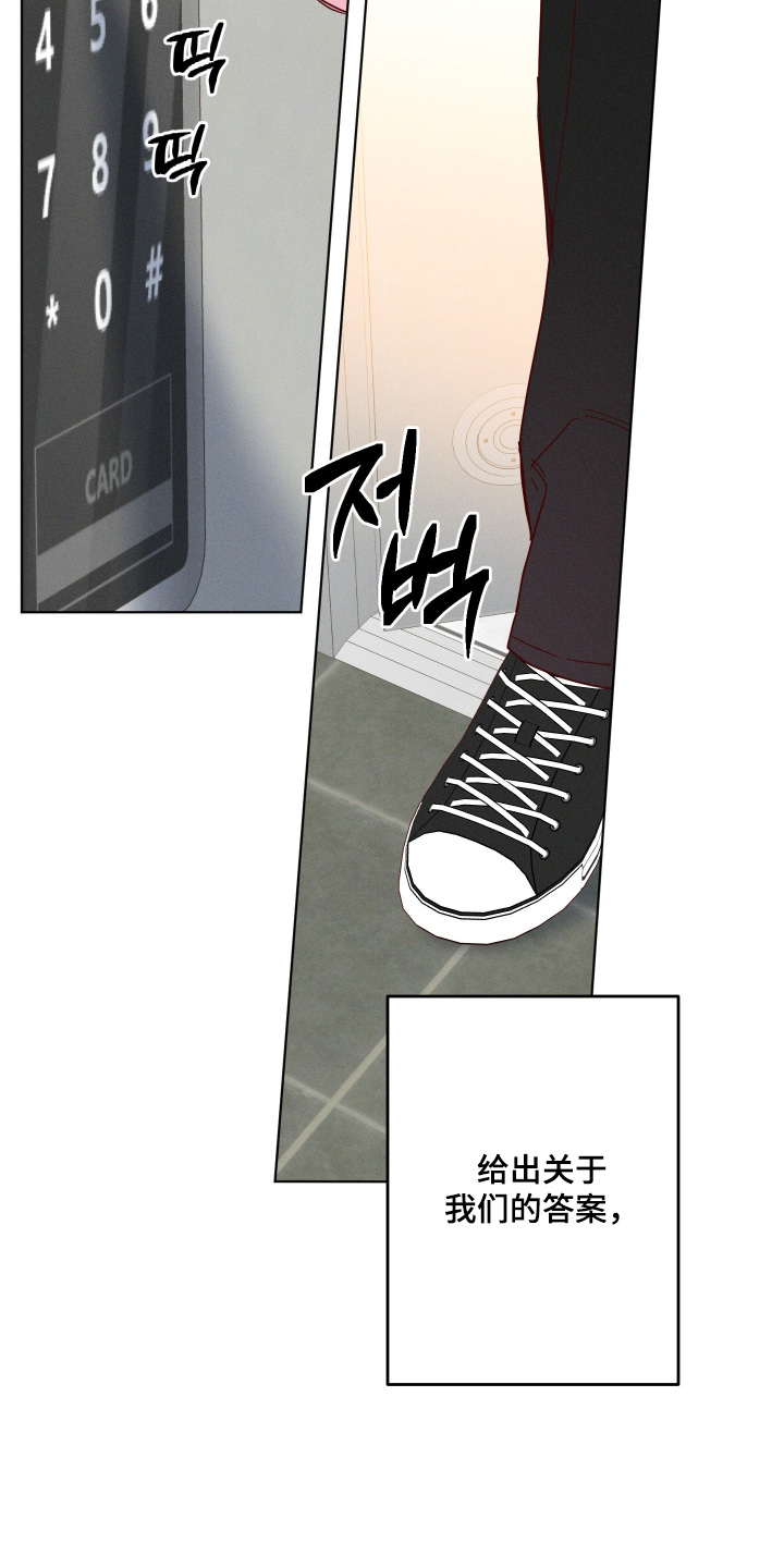 第98话20