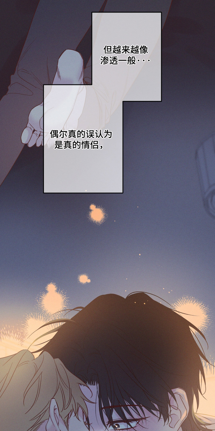第98话6