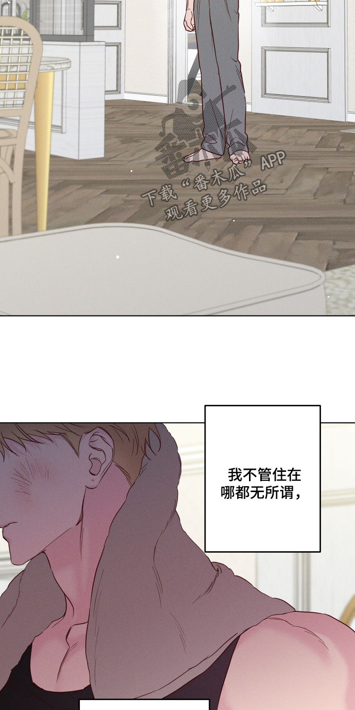 第97话12