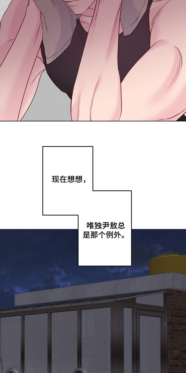 第97话16