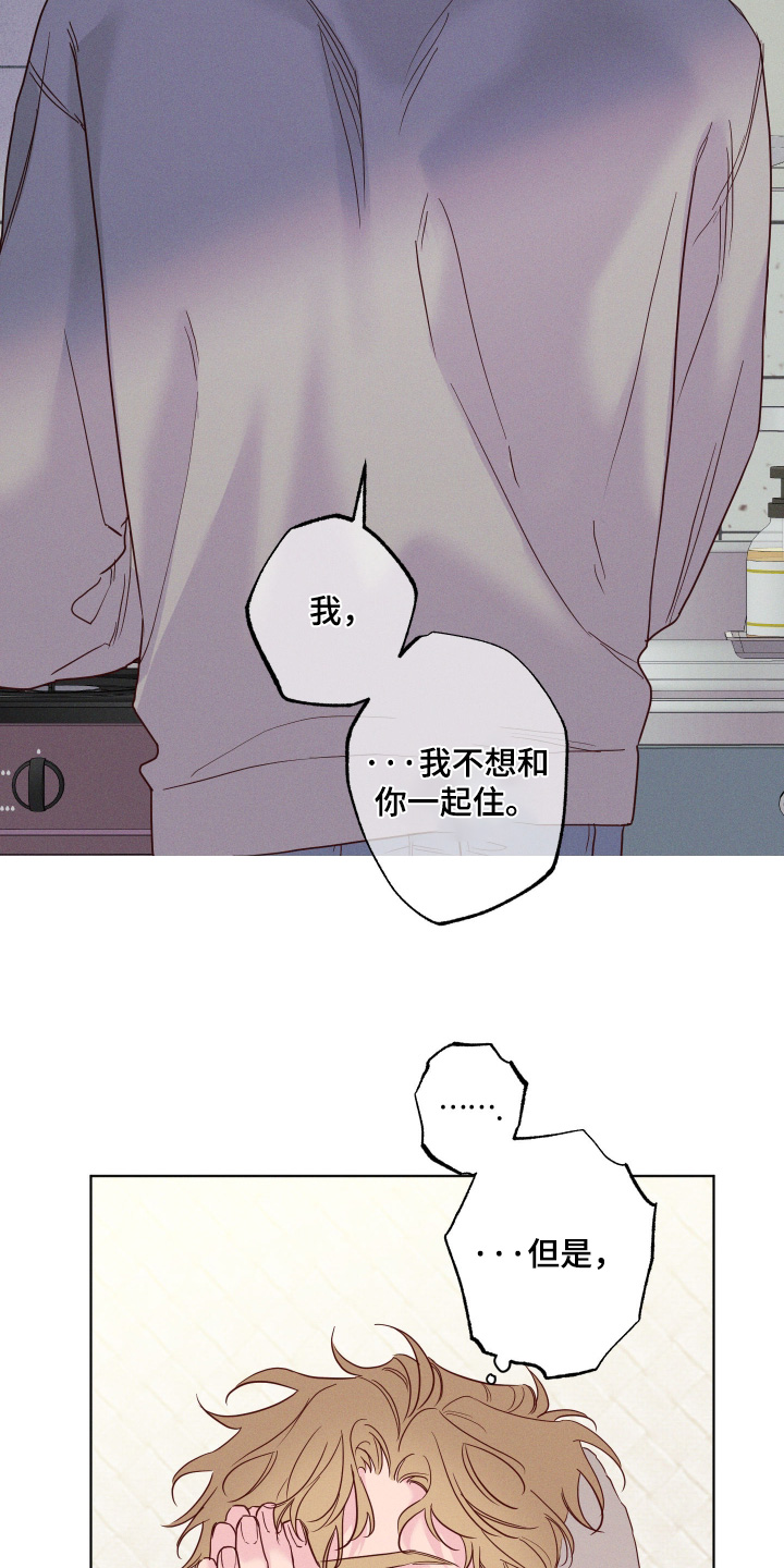 第97话18