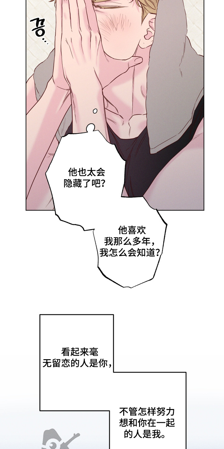 第97话19