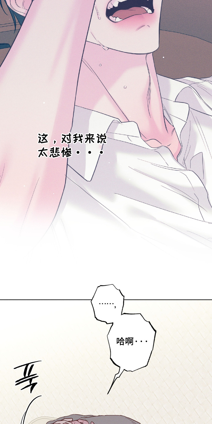第97话22