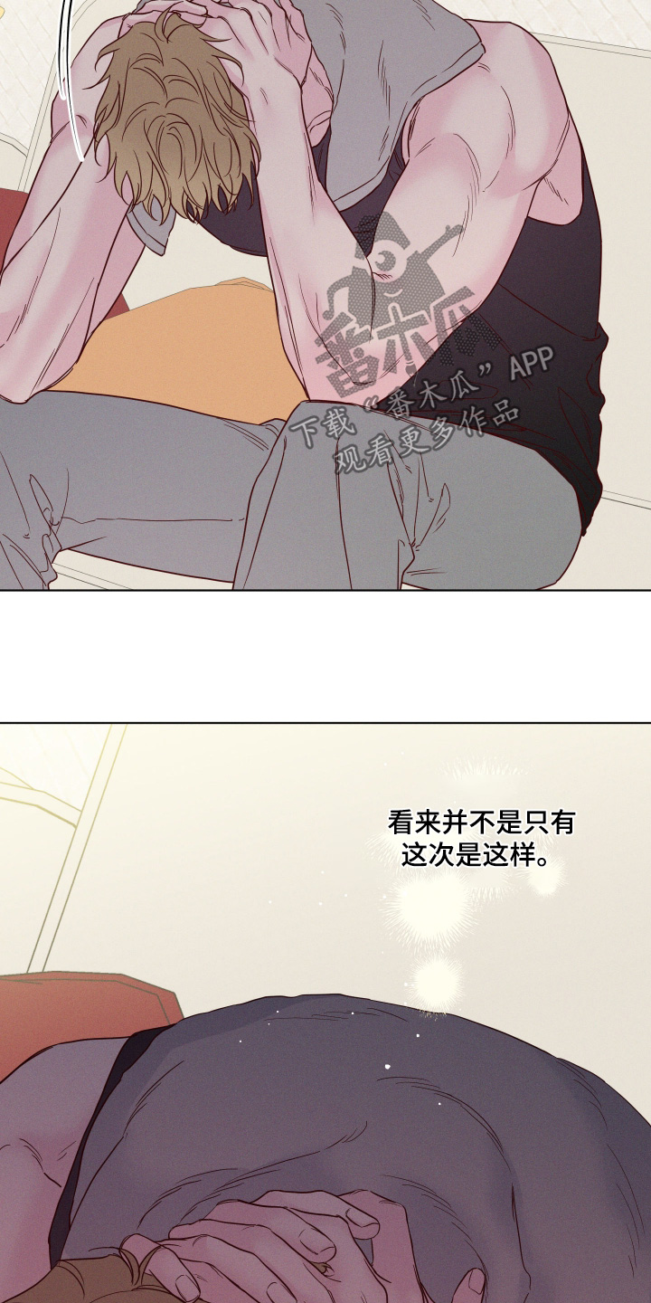 第97话23