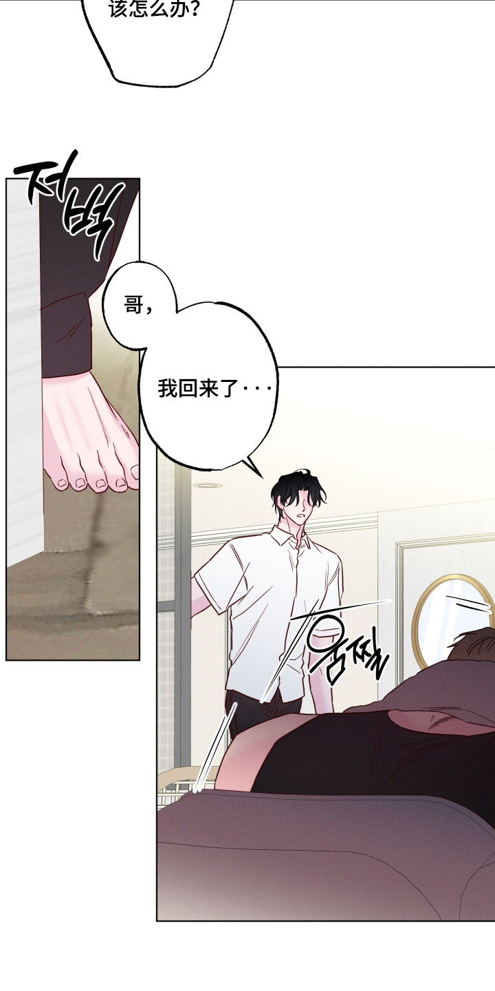 第97话26