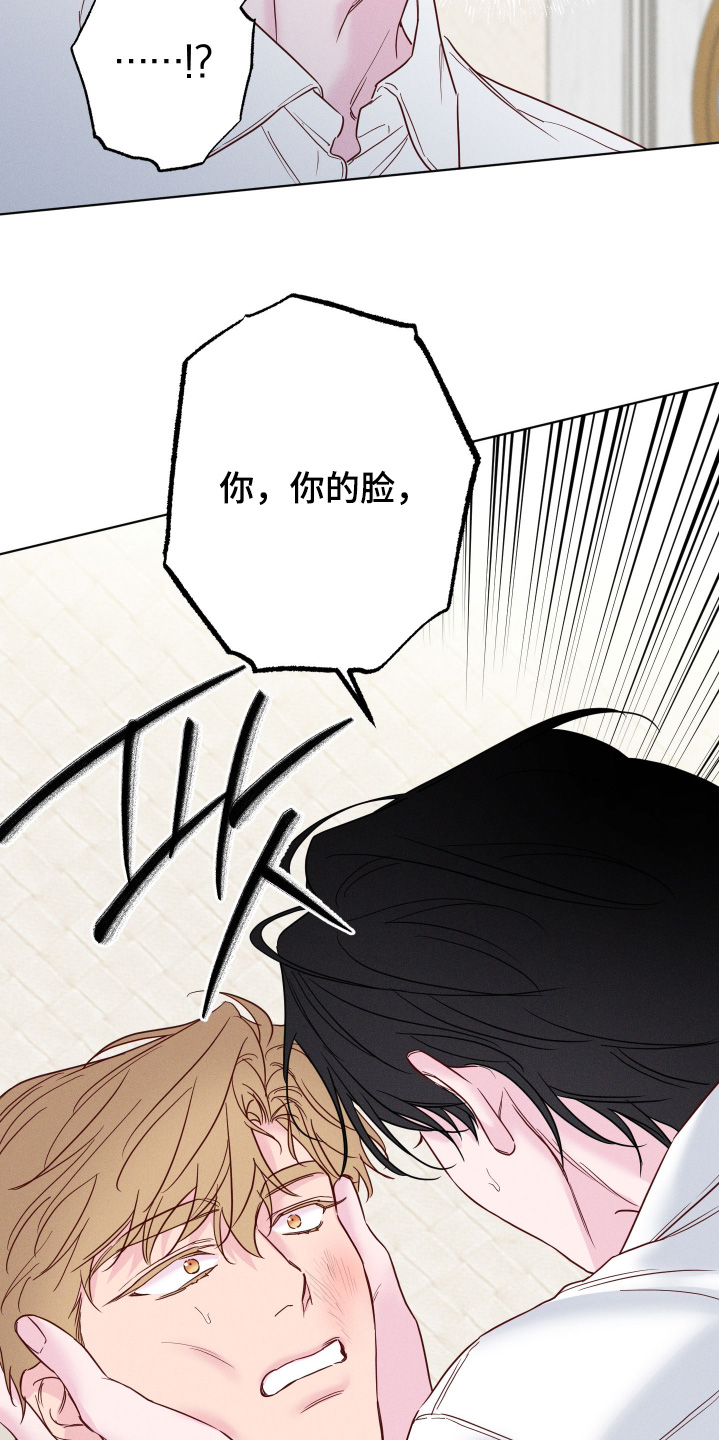 第97话29