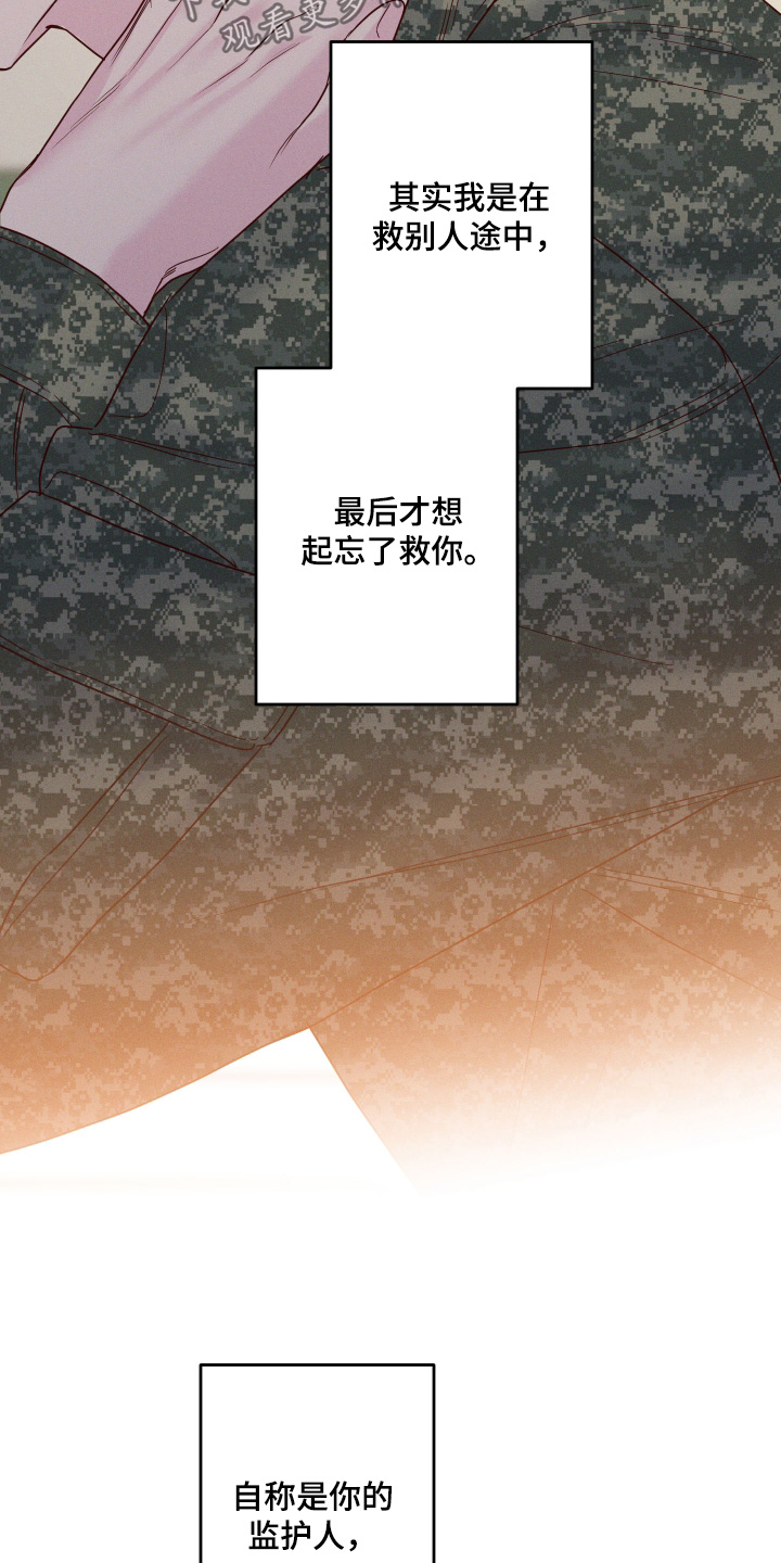 第96话11