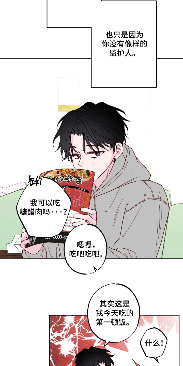 第96话12