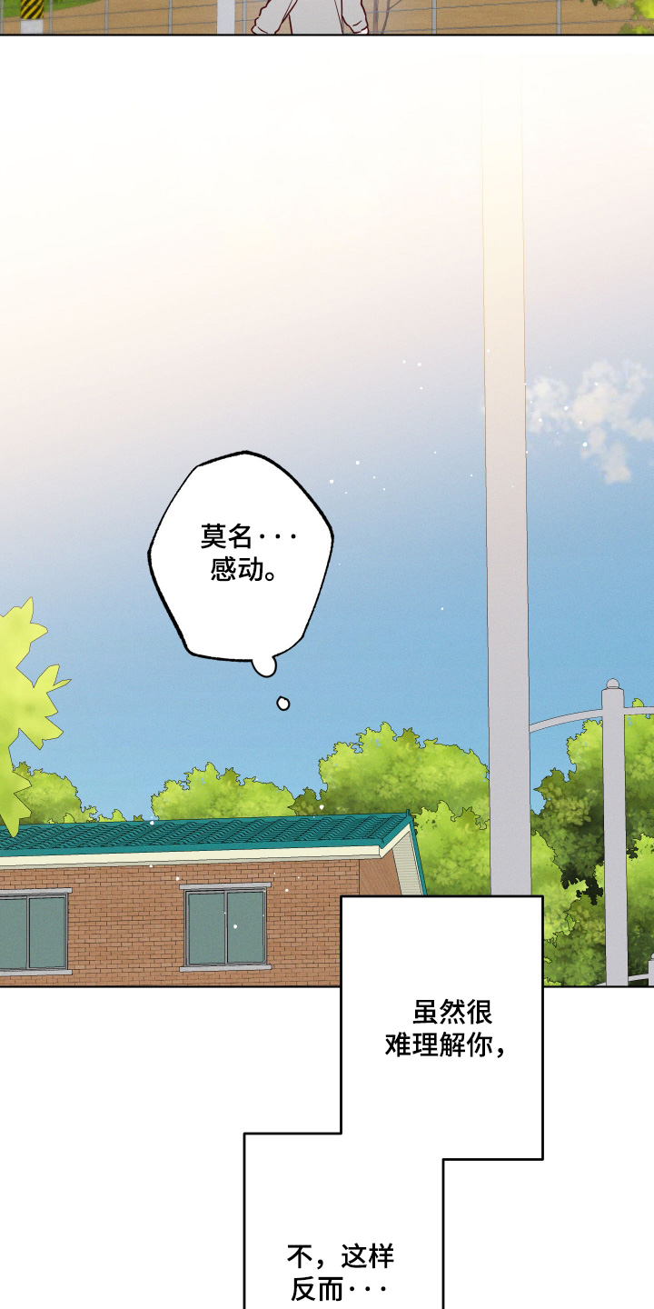 第96话18